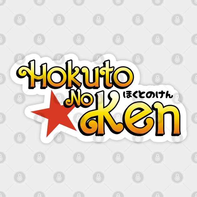You Are Already Ken Sticker by AnimeNostalgia
